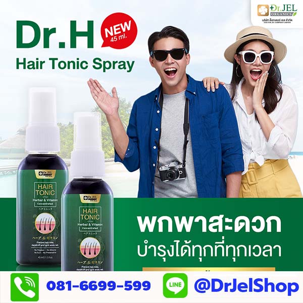 Hair tonic dr Jel 45 ml-5